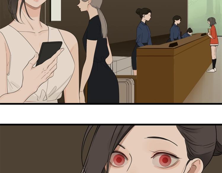 掌中之物漫画,第20话 当衆崩溃2图