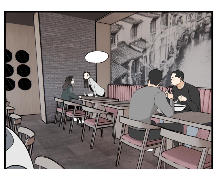掌中之物漫画,第66话  逃离的时机！2图