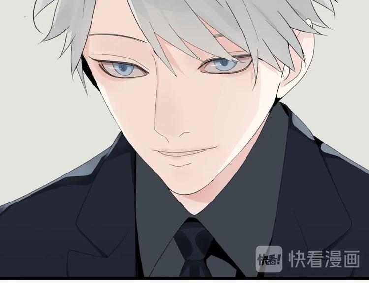掌中之物漫画,第3话 试探？1图
