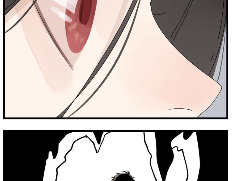 掌中之物漫画,第68话 我在地狱门口等你1图
