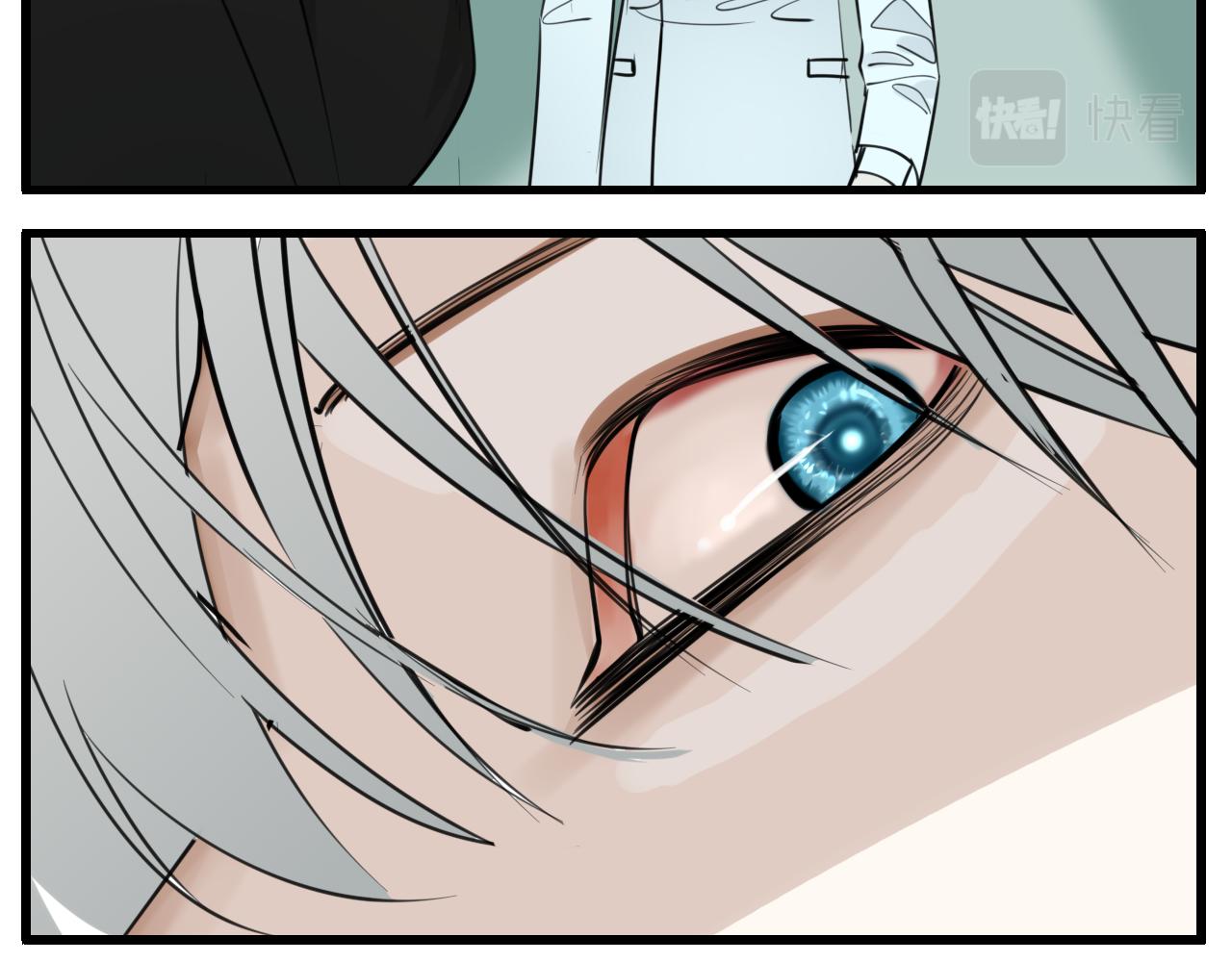 掌中之物漫画,第91话 遇袭1图