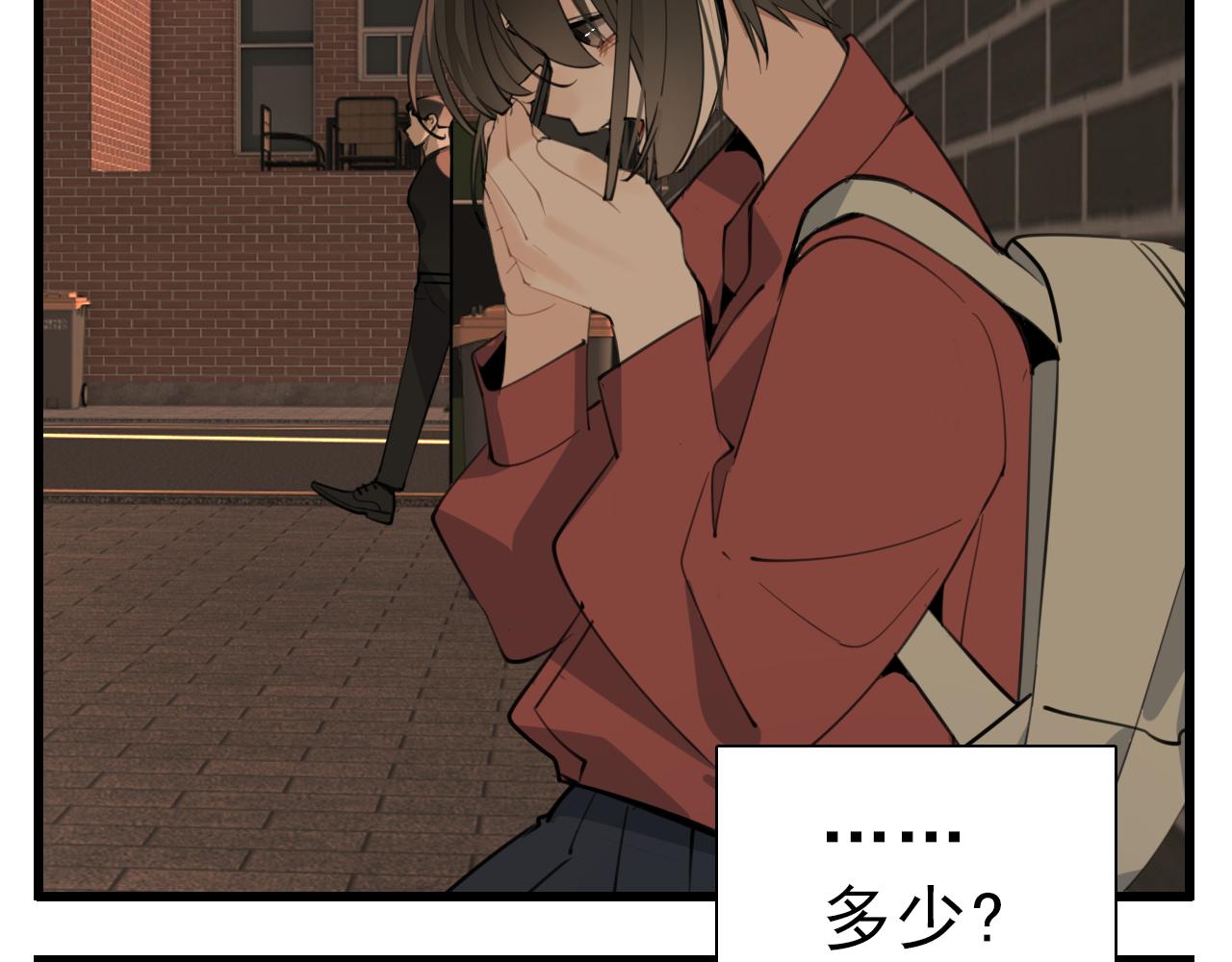 掌中之物漫画,第103话我毁了你1图