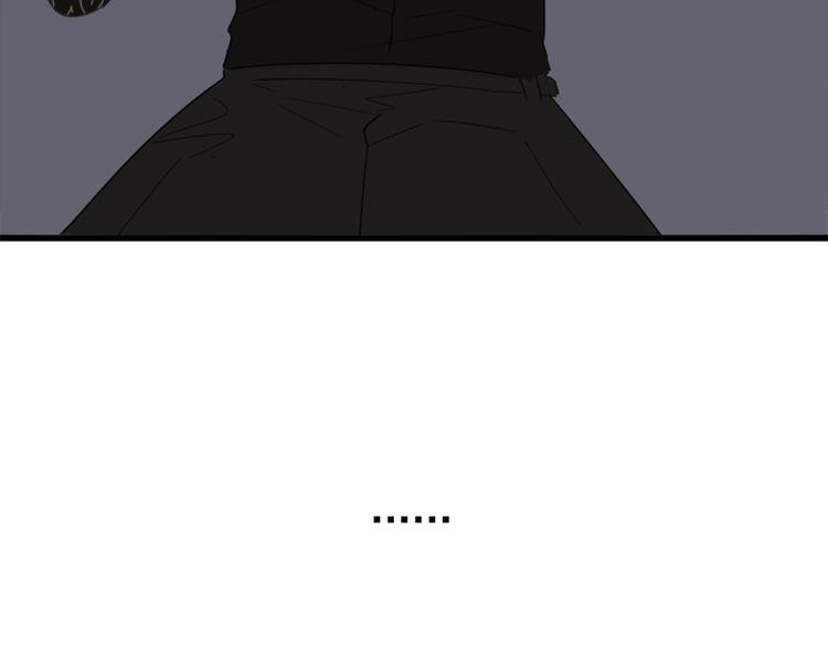 掌中之物漫画,第15话 於嘉出现2图