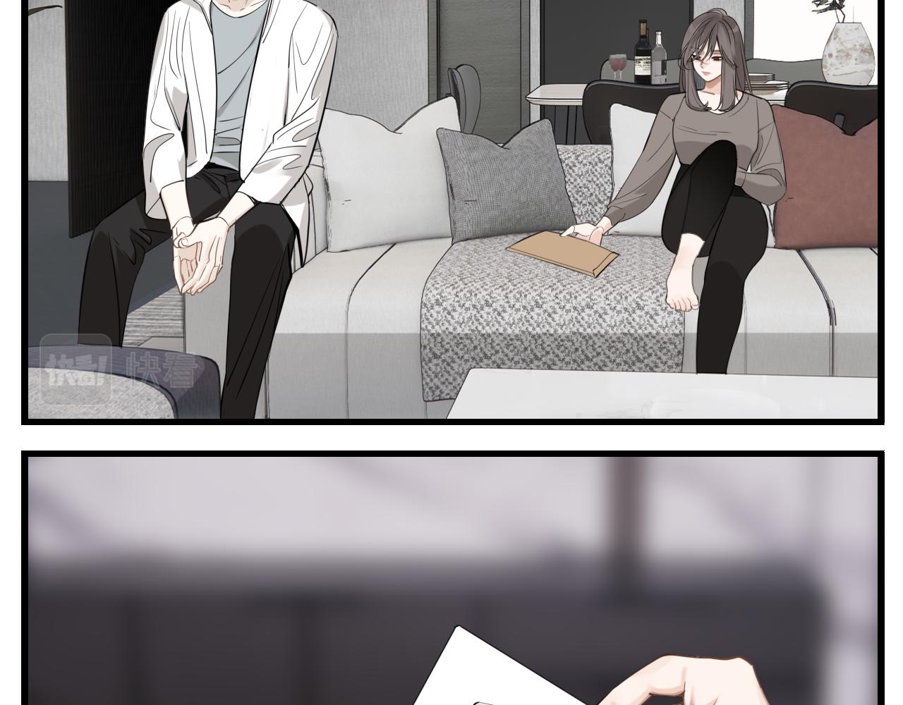 掌中之物漫画,第92话  小五的“开导”1图