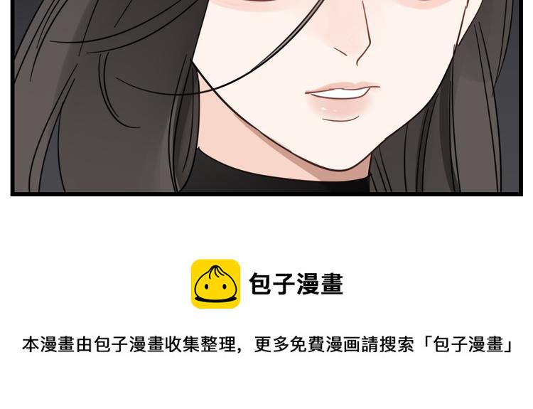 掌中之物漫画,第68话 我在地狱门口等你1图