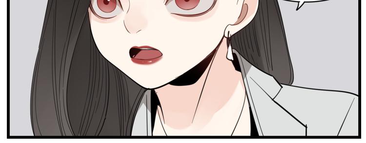 掌中之物漫画,第66话  逃离的时机！2图