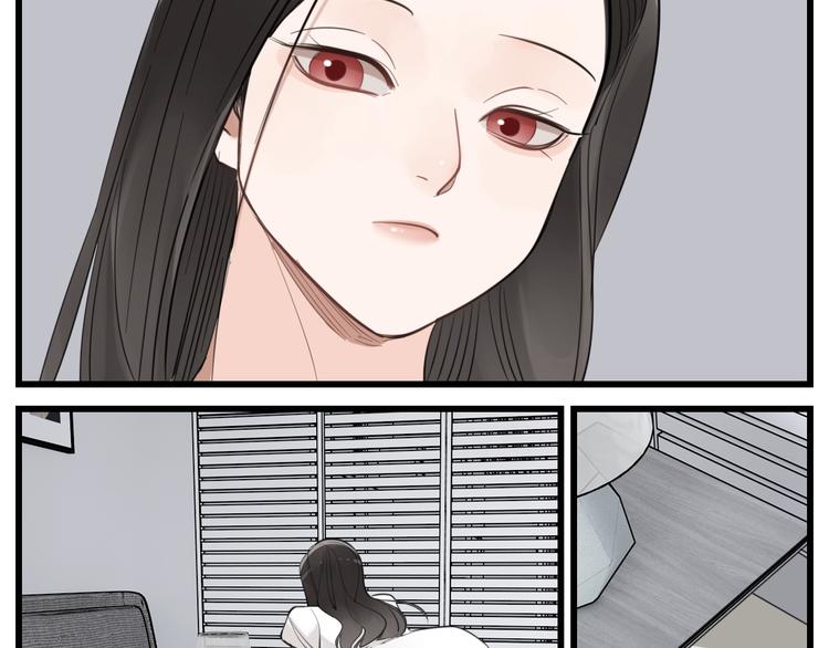 掌中之物漫画,第70话 除夕夜1图
