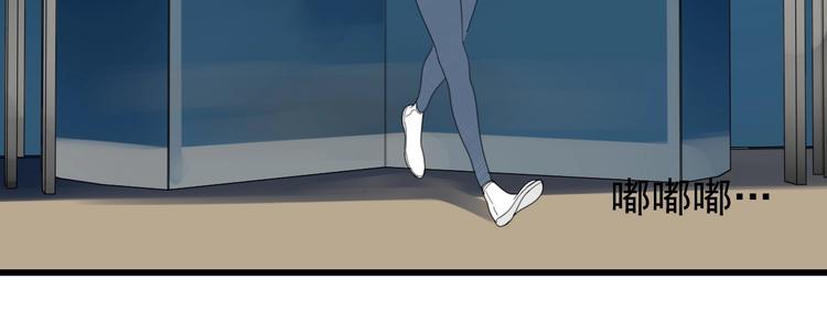 掌中之物漫画,第4话 意味不明的邀请1图