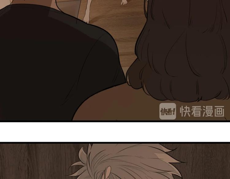 掌中之物漫画,第6话 威胁2图