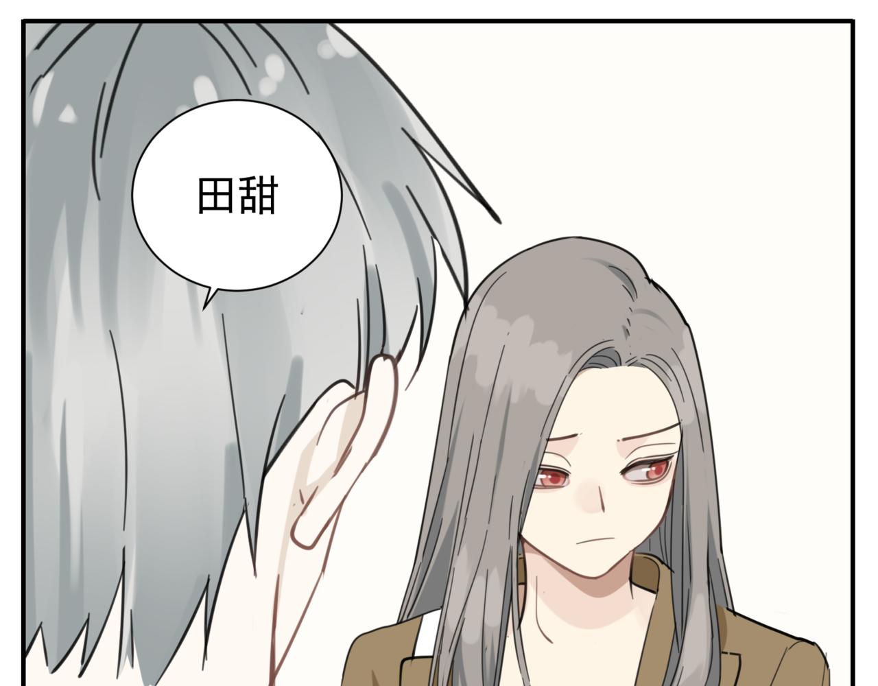 掌中之物漫画,第86话  节奏大师1图