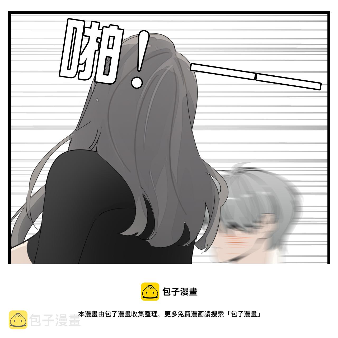 掌中之物漫画,第97话 衆叛亲离1图