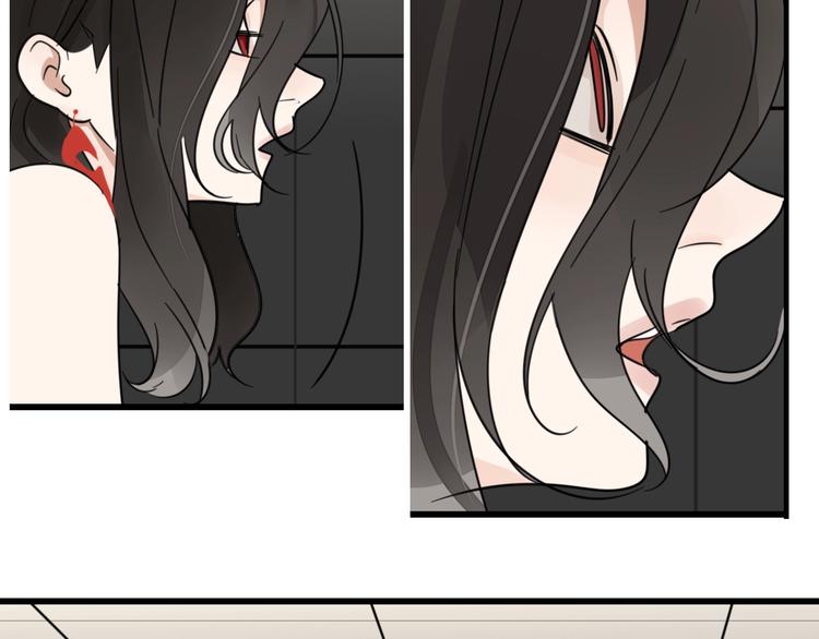 掌中之物漫画,第9话 强吻？2图
