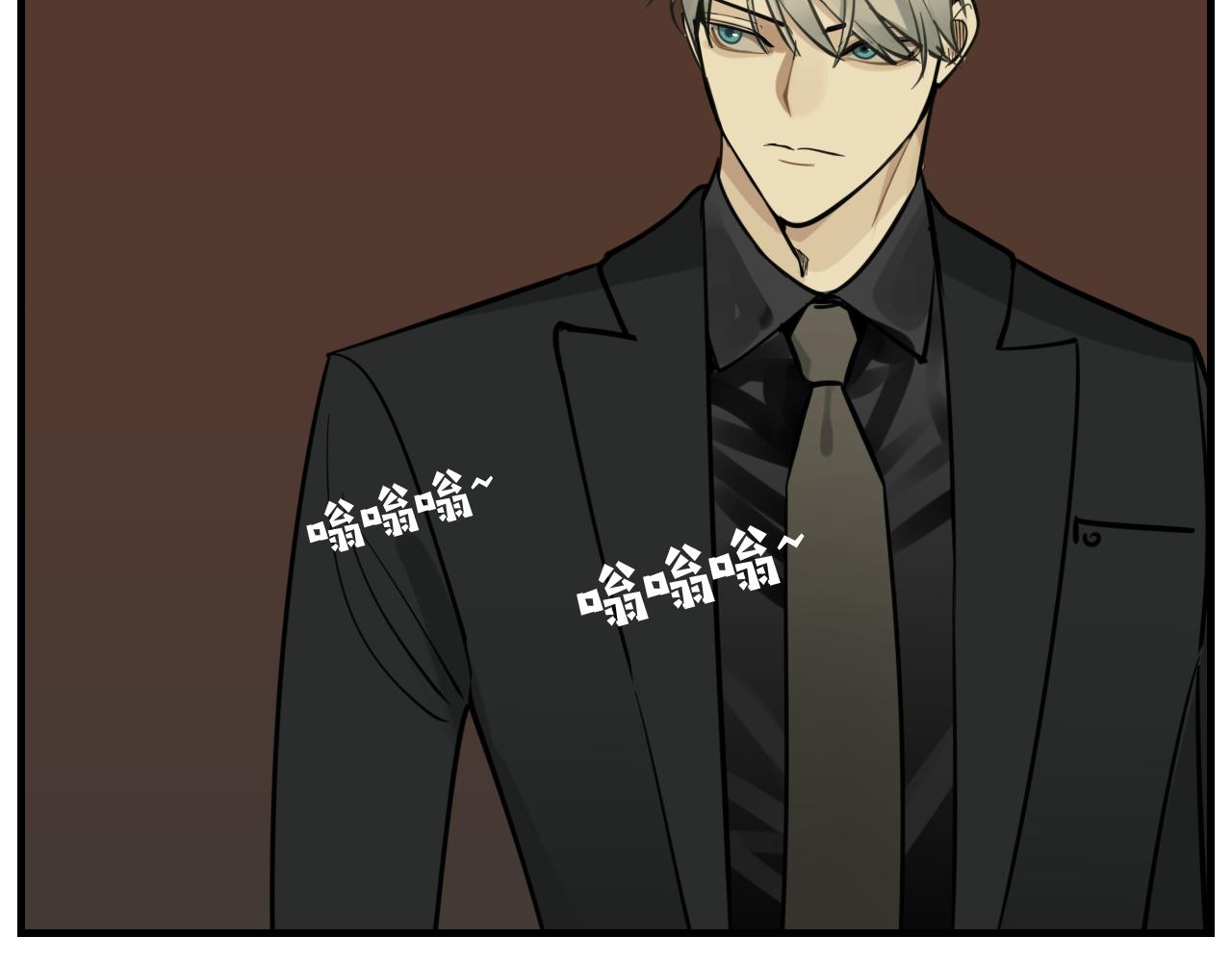 掌中之物漫画,第84话 让步2图