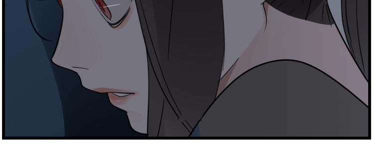 掌中之物漫画,第45话 傅慎行你输了！2图