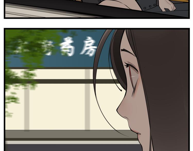 掌中之物漫画,第54话  生下来挺好！1图