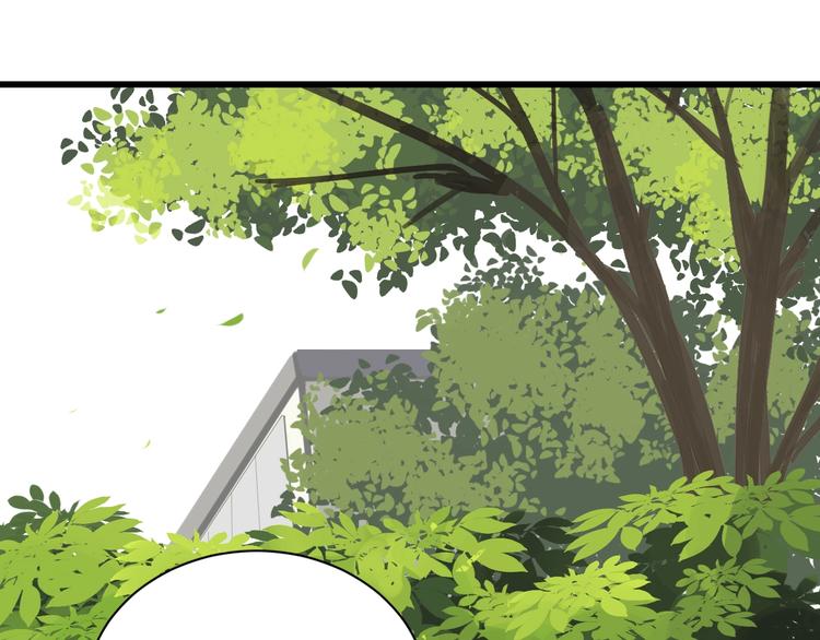 掌中之物漫画,第16话 再次接近傅随之！1图