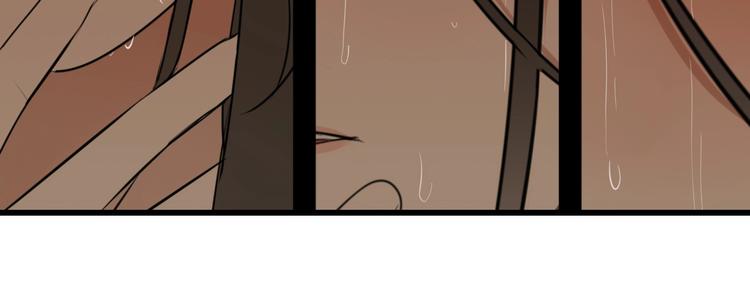 掌中之物漫画,第6话 威胁1图