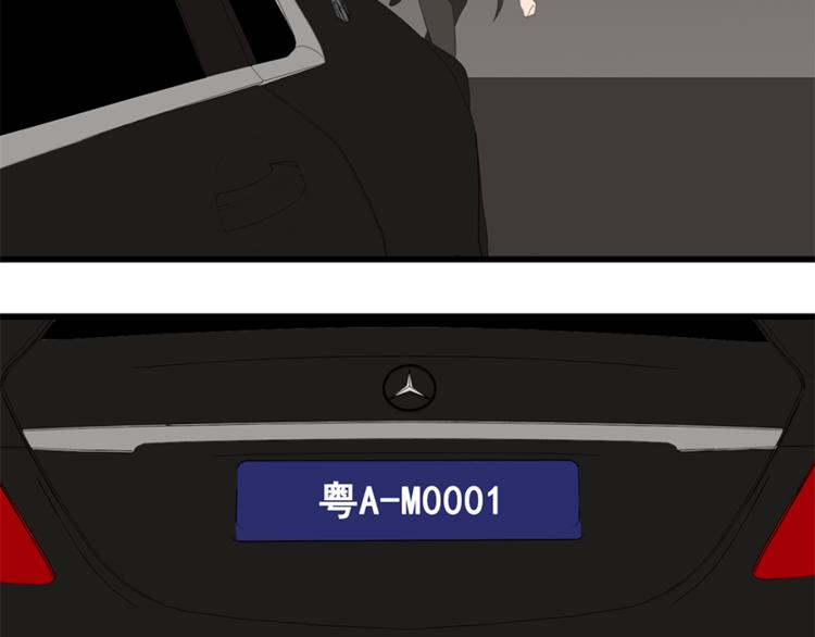 掌中之物漫画,第31话 当面对峙！1图