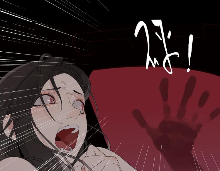 掌中之物漫画,第2话 他回来了？2图