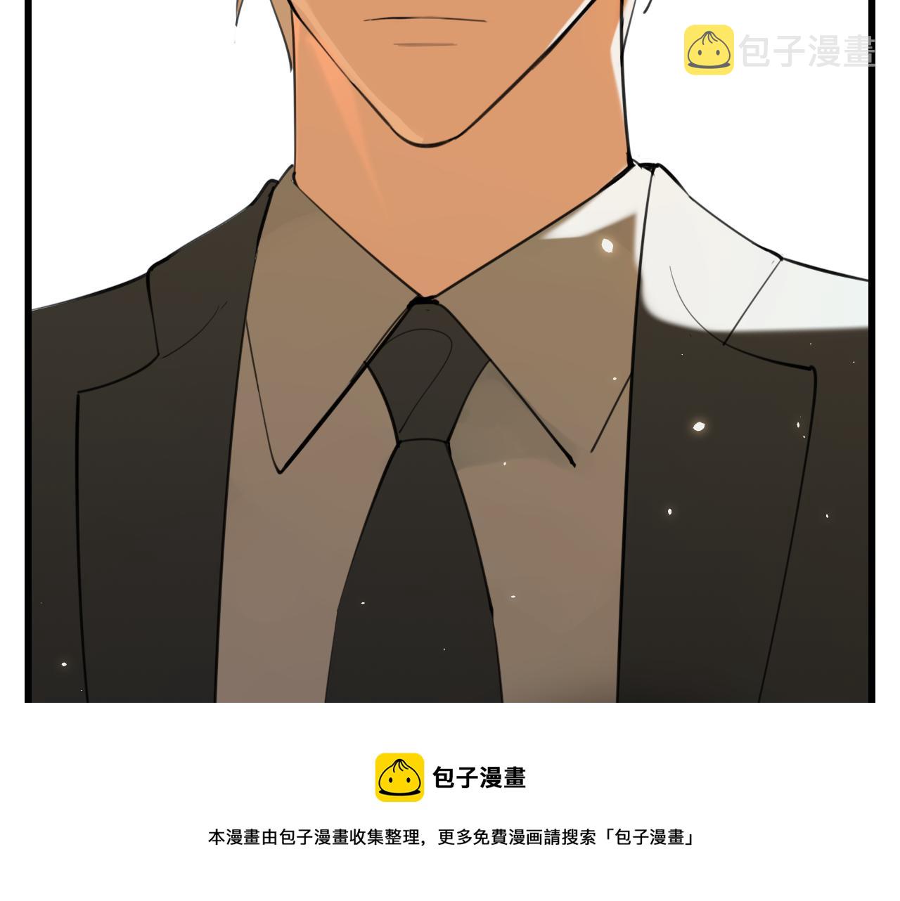 掌中之物漫画,第103话我毁了你1图
