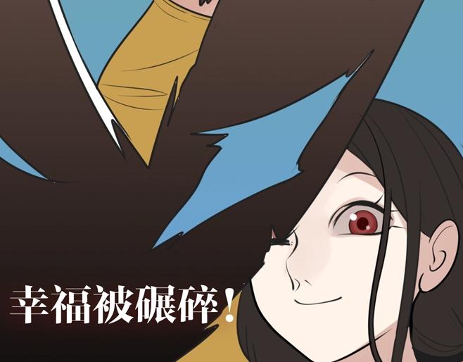 掌中之物漫画,你送我进监牢？我拉你下地狱！2图