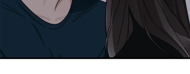 掌中之物漫画,第11话 新的线索？2图