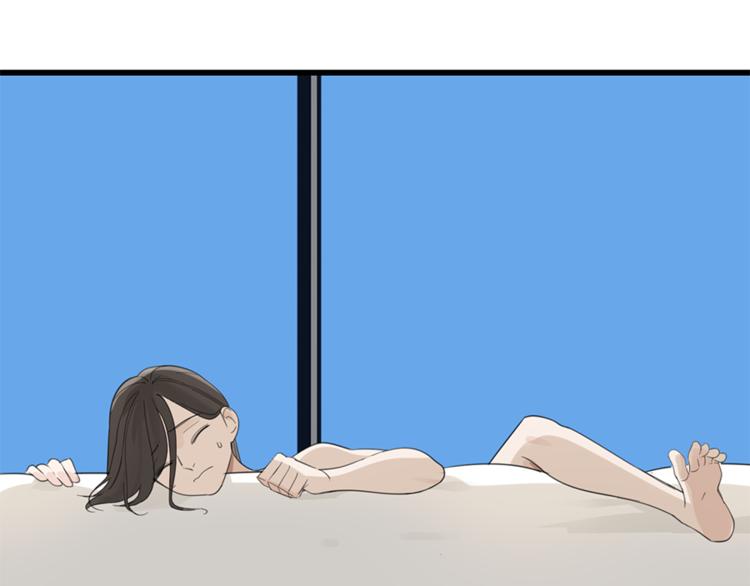 掌中之物漫画,第25话 你不是来示弱的吗？2图