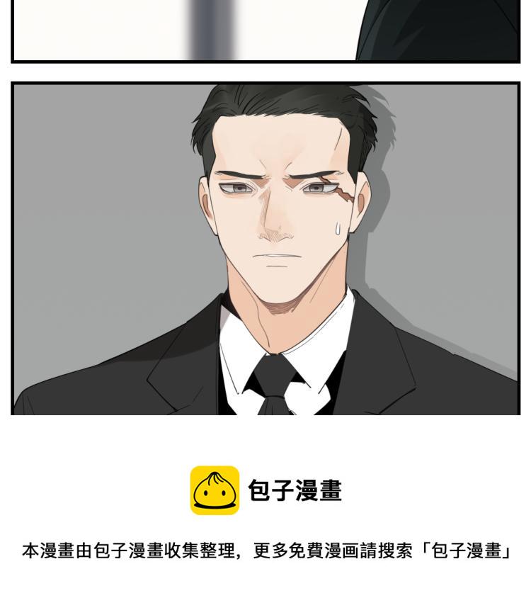 掌中之物漫画,第76话 不要被我抓到1图