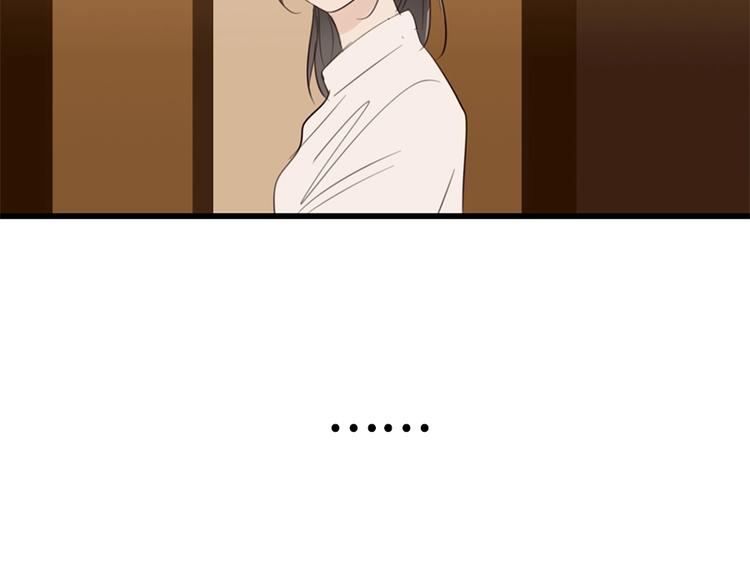 掌中之物漫画,第26话 莫名的电话1图
