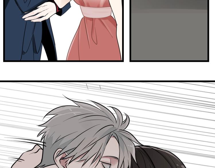 掌中之物漫画,第9话 强吻？2图
