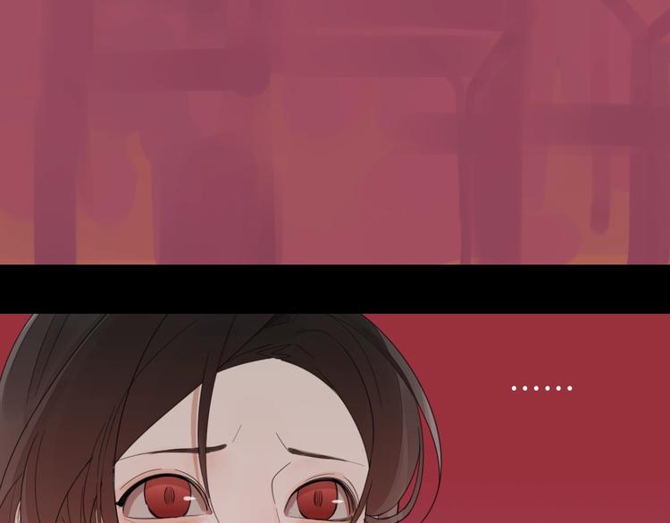 掌中之物漫画,第2话 他回来了？2图