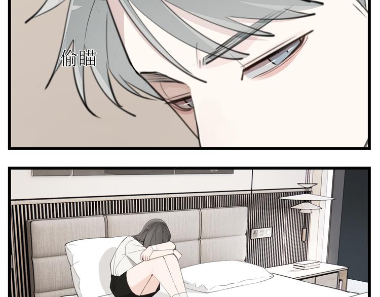 掌中之物漫画,第55话 没错，是上药啊！1图