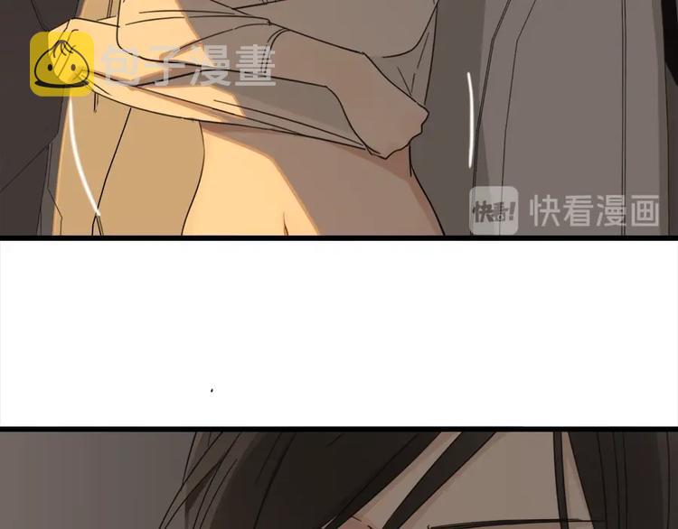 掌中之物漫画,第12话 傅慎行的弟弟？1图