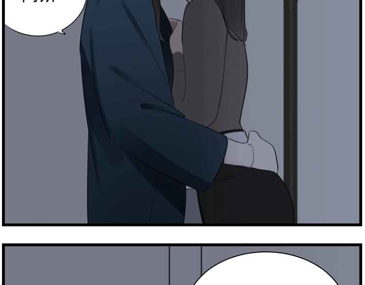 掌中之物漫画,第45话 傅慎行你输了！1图
