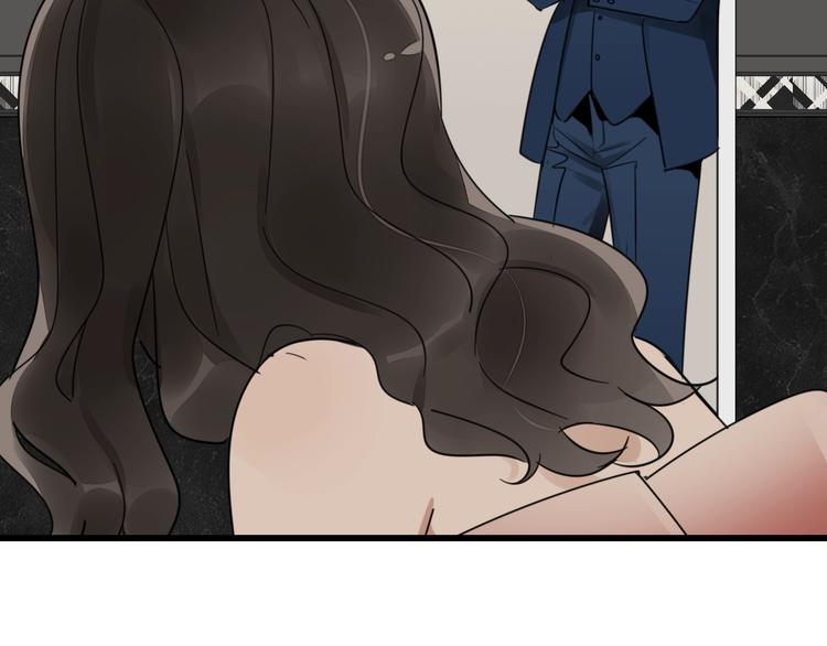 掌中之物漫画,第9话 强吻？2图