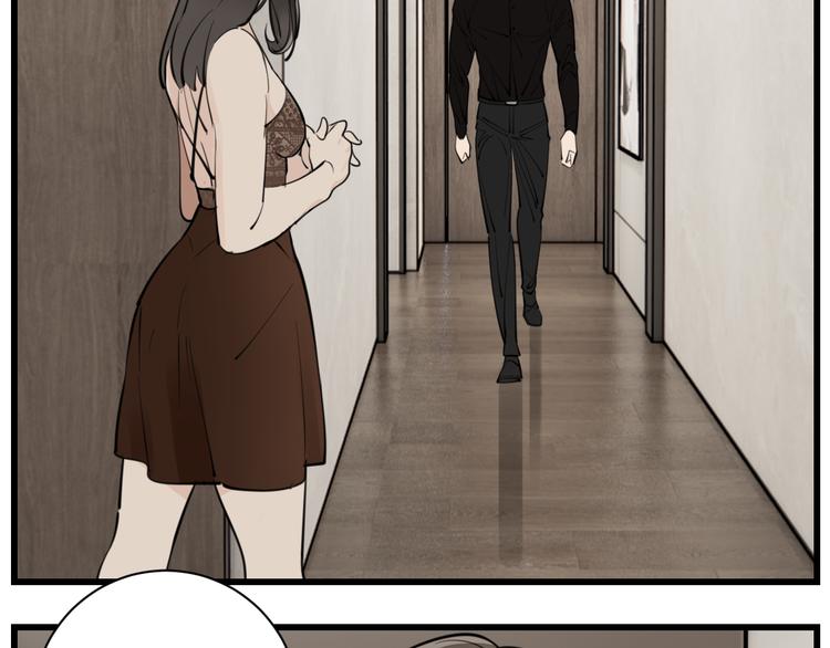 掌中之物漫画,第一季完结  一个条件2图