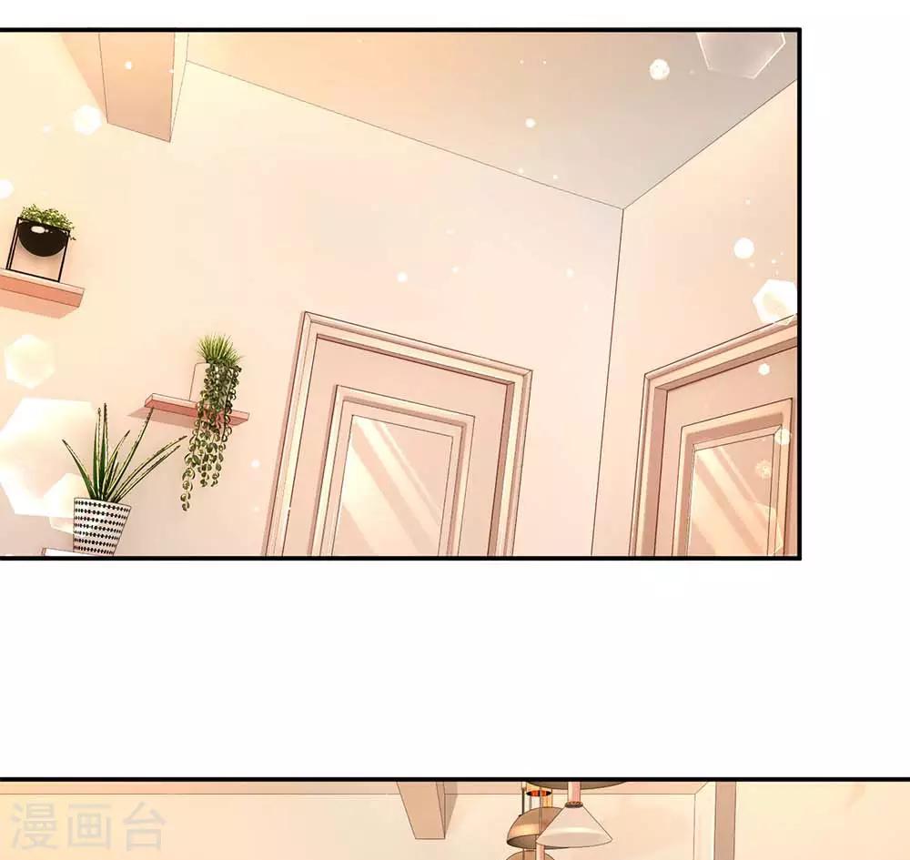 妈咪快跑：爹地追来了漫画,第130话 有备无患1图
