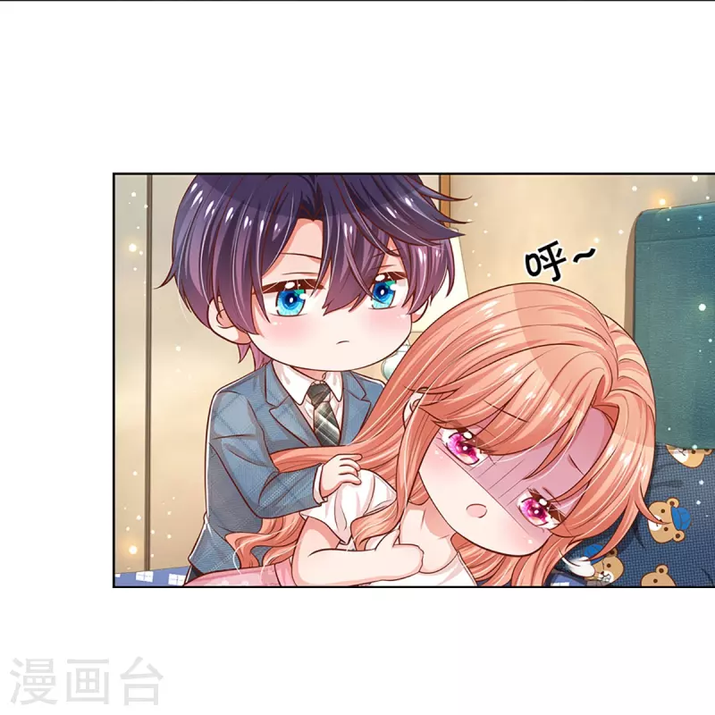 妈咪快跑：爹地追来了漫画,第305话 爹地你不讲道义1图