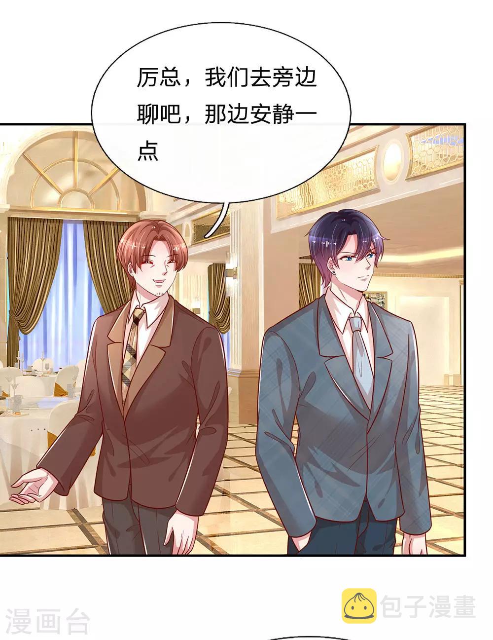 妈咪快跑：爹地追来了漫画,第199话 龙少的劝诫2图