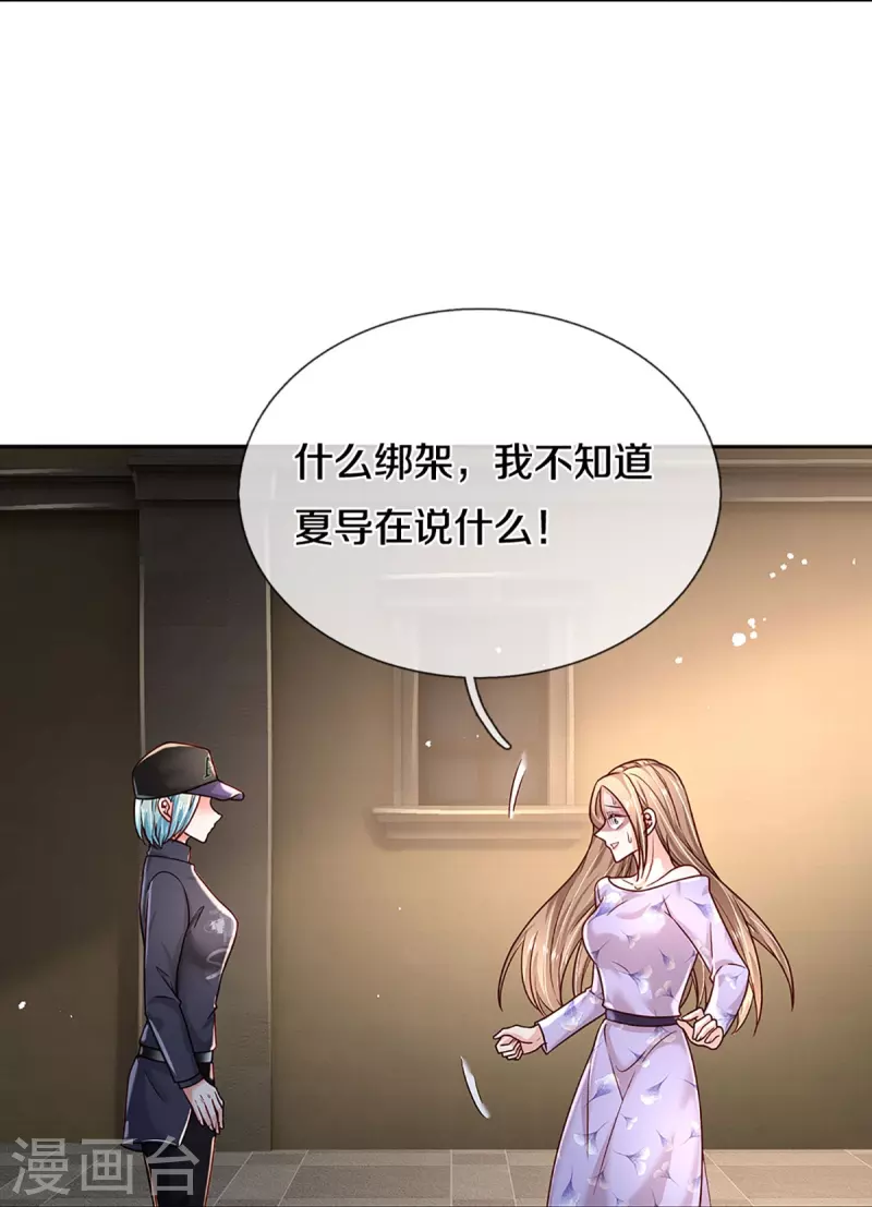 妈咪快跑：爹地追来了漫画,第355话 小宝的废话文学2图