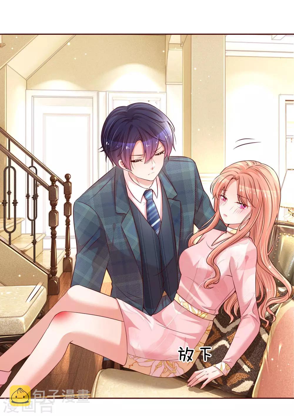 妈咪快跑：爹地追来了漫画,第108话 甜蜜的疼痛2图