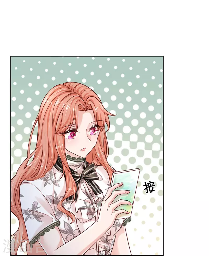 妈咪快跑：爹地追来了漫画,第351话 冷漠亲情，各怀心事2图