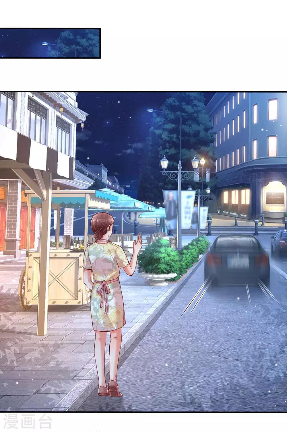 妈咪快跑：爹地追来了漫画,第157话 浮想联翩的第一次1图
