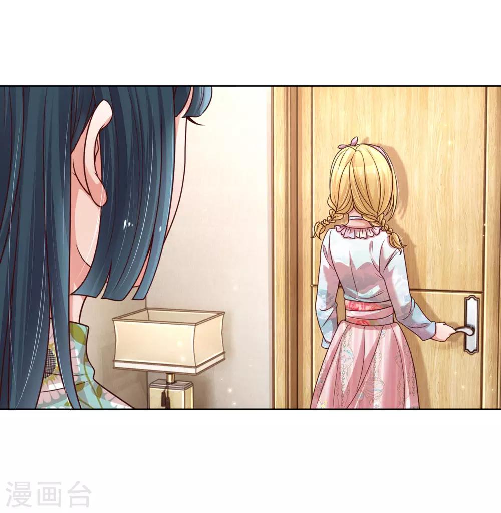 妈咪快跑：爹地追来了漫画,第94话 这个圈子的现实2图