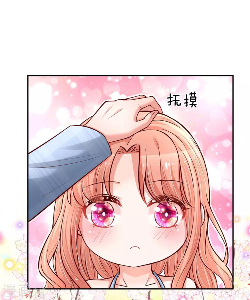妈咪快跑：爹地追来了漫画,第116话 有困难找少夫人2图
