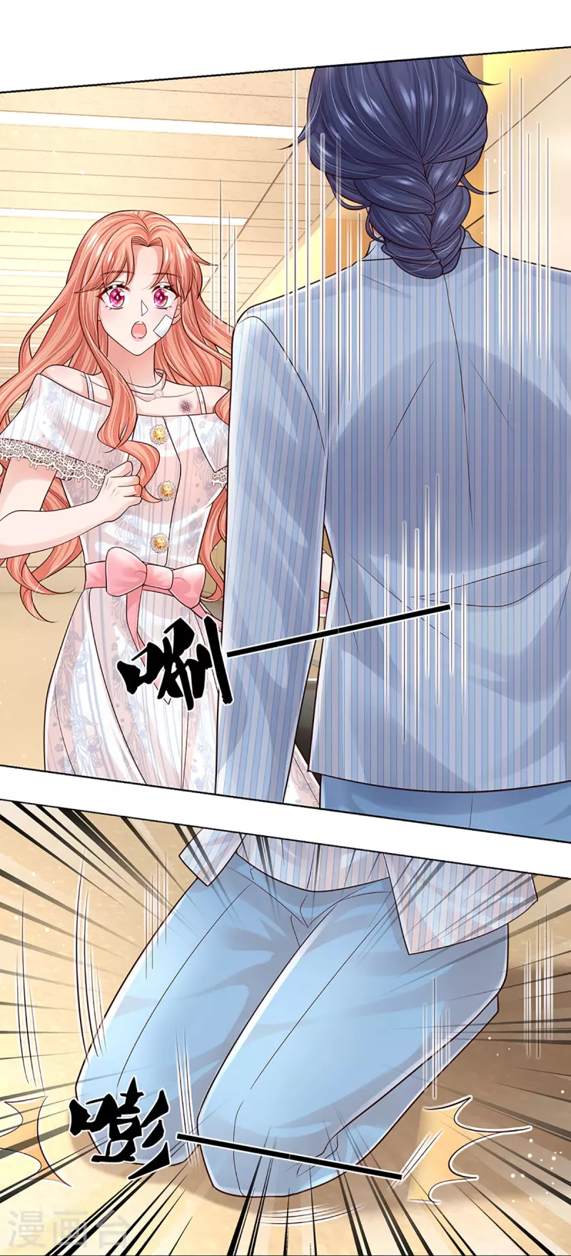 妈咪快跑：爹地追来了漫画,第370话 今天又是疼老婆的一天2图