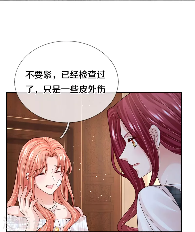 妈咪快跑：爹地追来了漫画,第371话 真情？假意？1图