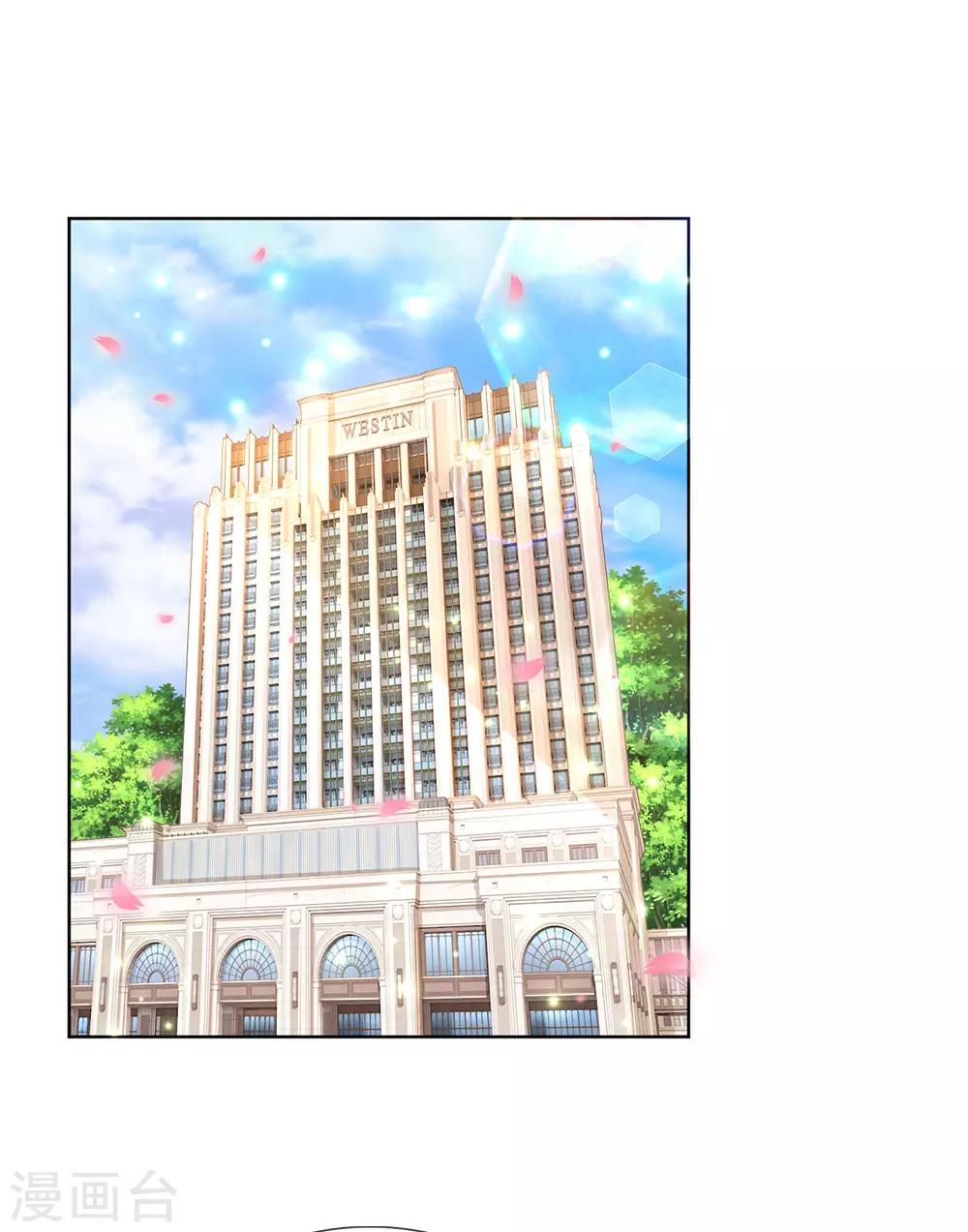 妈咪快跑：爹地追来了漫画,第184话 跟着妈咪去工作1图