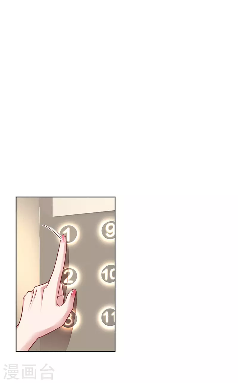 妈咪快跑：爹地追来了漫画,第265话 背後真正的大佬2图