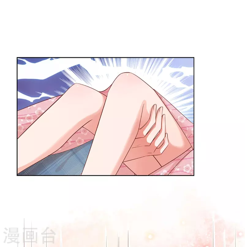 妈咪快跑：爹地追来了漫画,第305话 爹地你不讲道义2图